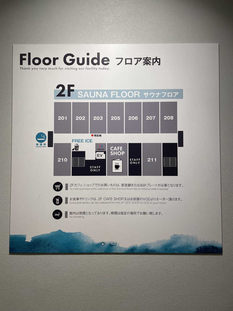 nanacoさんのSAUNA&HOTEL Suuh スゥのサ活写真