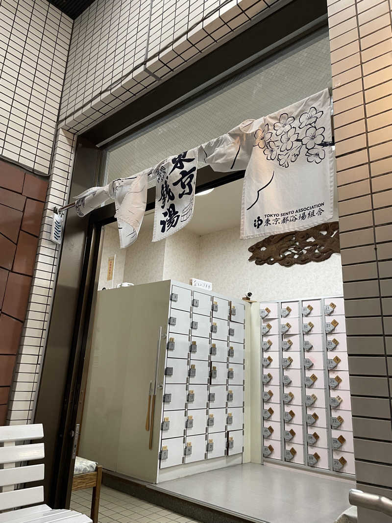 nanacoさんの初音湯のサ活写真