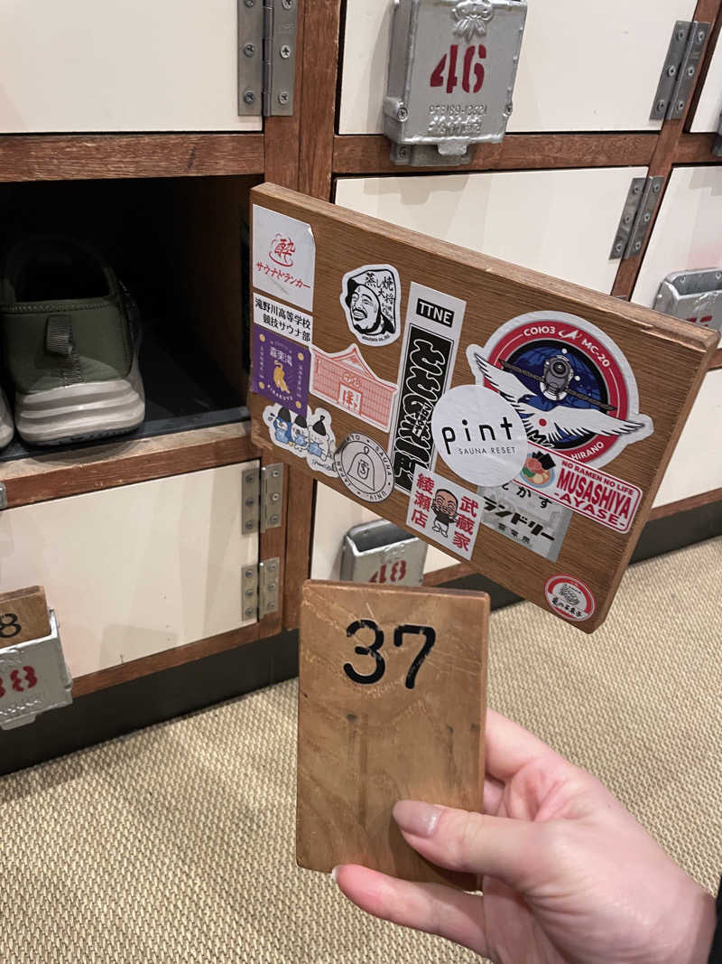 nanacoさんの堀田湯のサ活写真