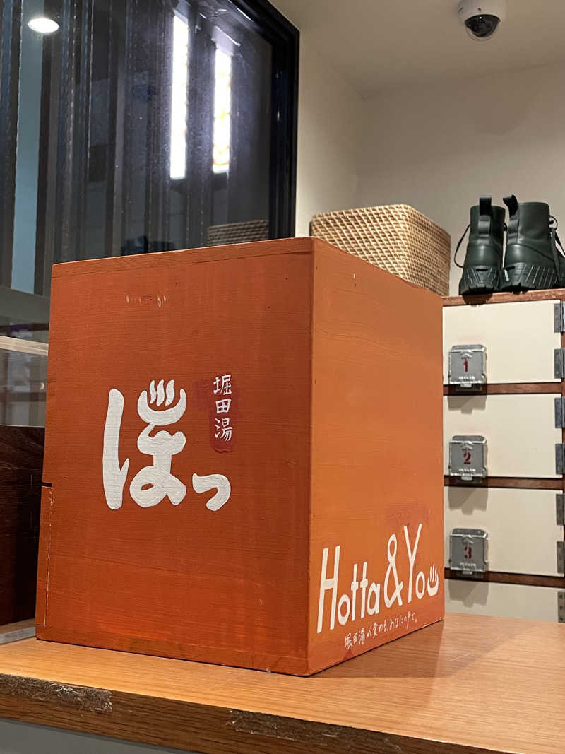 nanacoさんの堀田湯のサ活写真