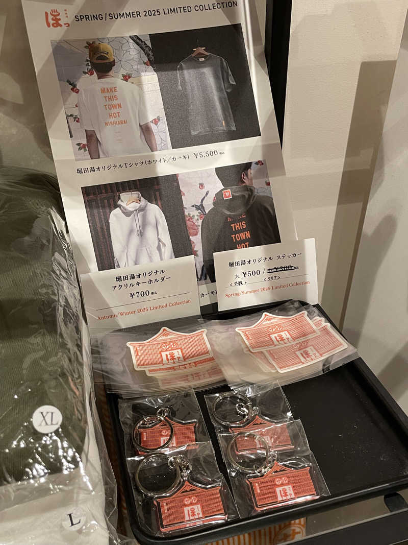 nanacoさんの堀田湯のサ活写真