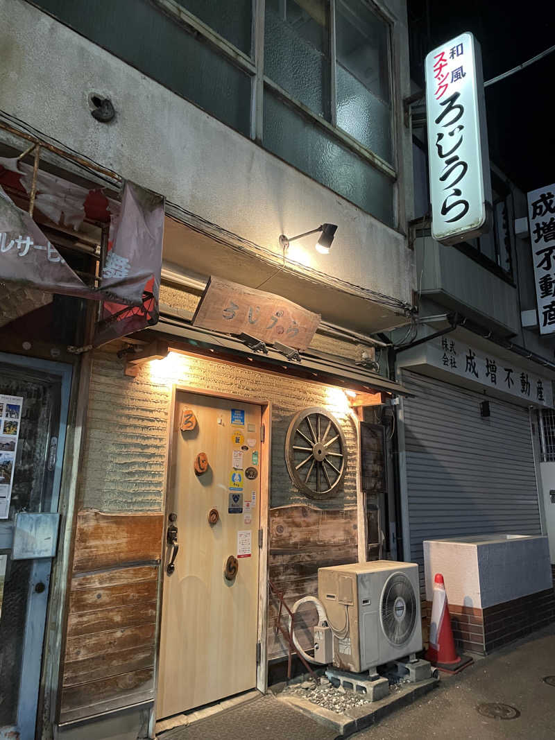 nanacoさんの初音湯のサ活写真