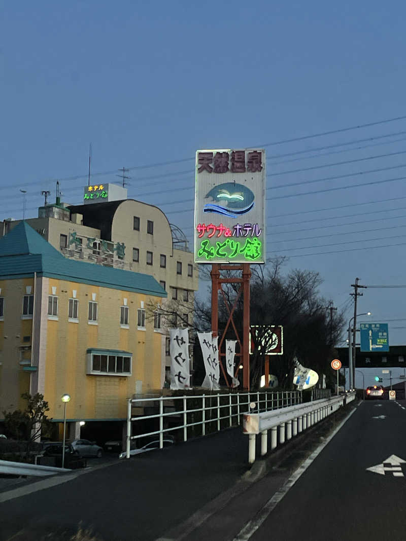 nanacoさんのサウナ&ホテルみどり館のサ活写真