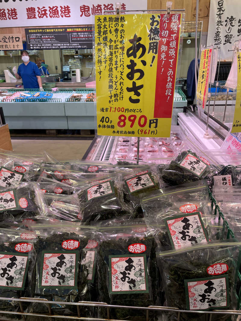 nanacoさんの天然温泉 めぐみの湯のサ活写真