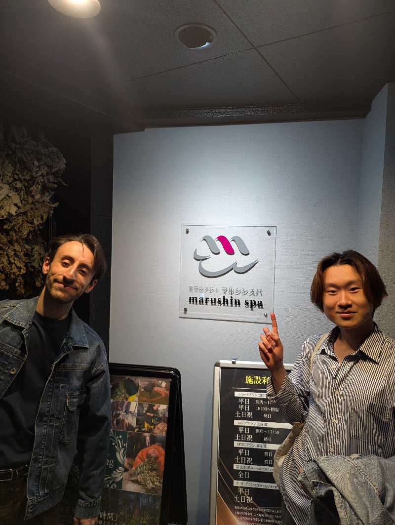 Saunner トーエンさんの天空のアジト マルシンスパのサ活写真