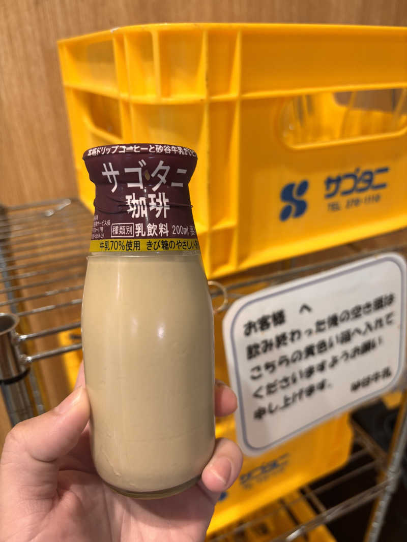 赤ヘル軍曹さんのスパシーレ祇園のサ活写真