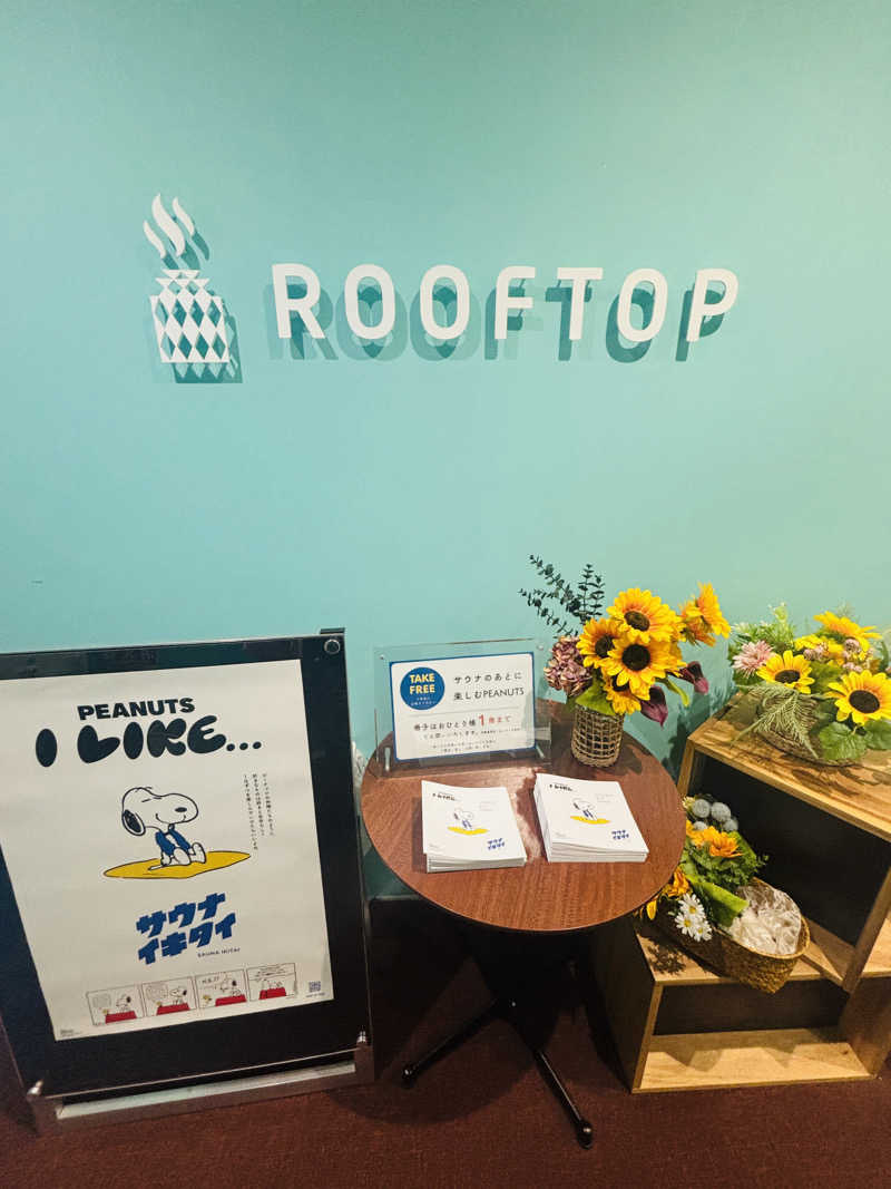 ぺぺさんのROOFTOP(ルーフトップ)のサ活写真
