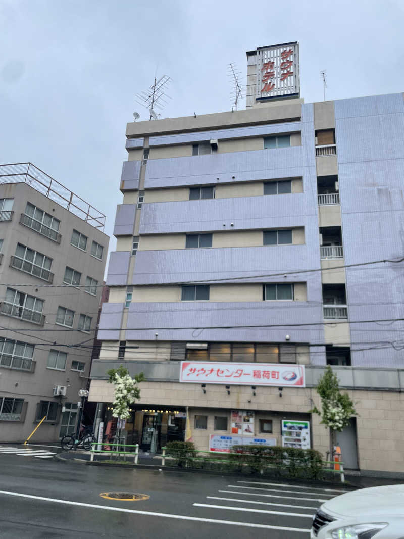 超サウナ人さんのサウナセンター稲荷町(旧サウナホテルニュー大泉 稲荷町店)のサ活写真