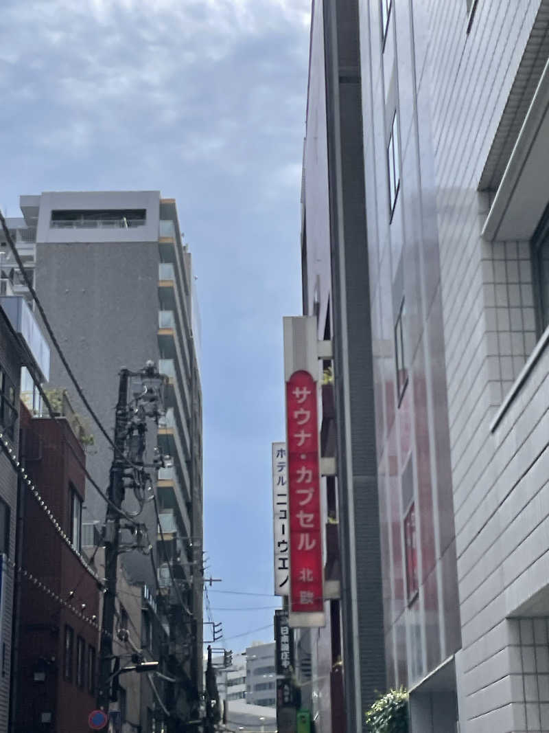 超サウナ人さんのサウナ&カプセルホテル 北欧のサ活写真