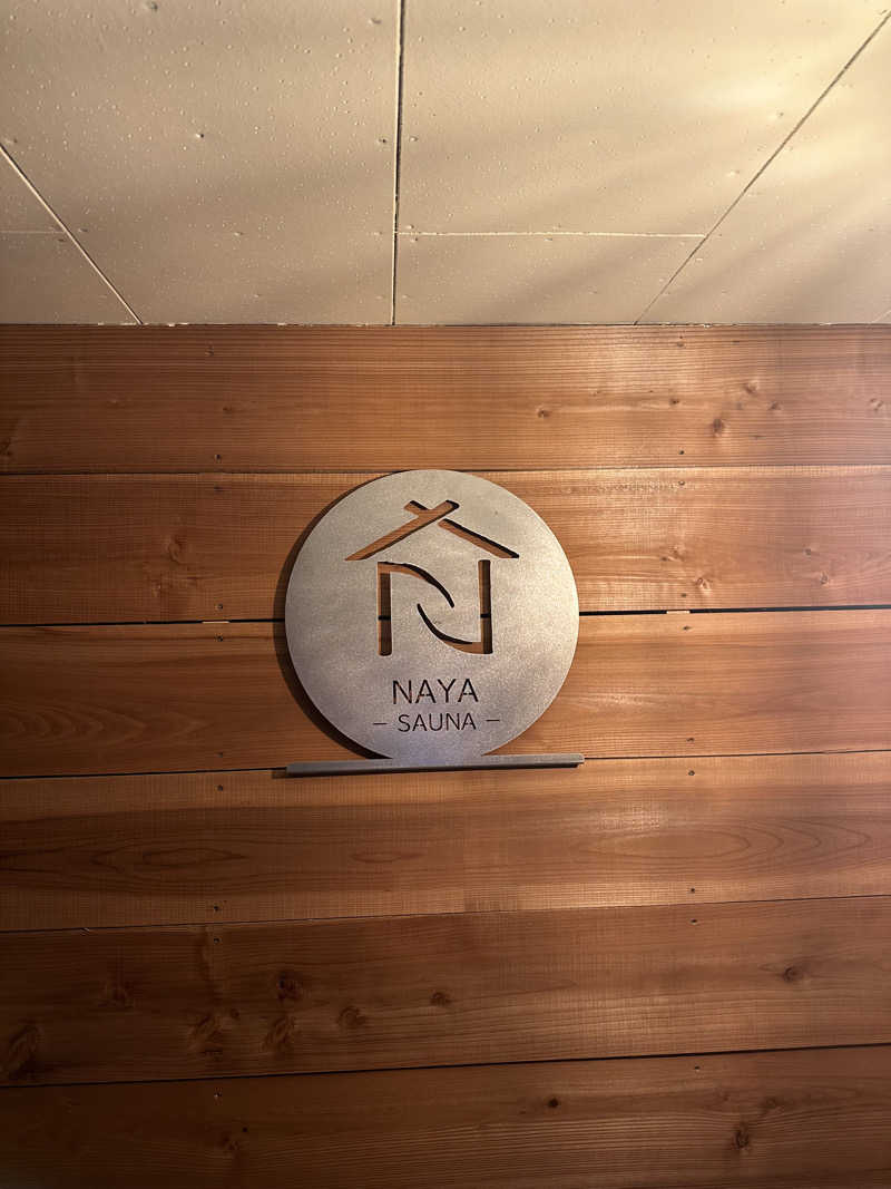 な る さ わさんのSAUNA NAYAのサ活写真