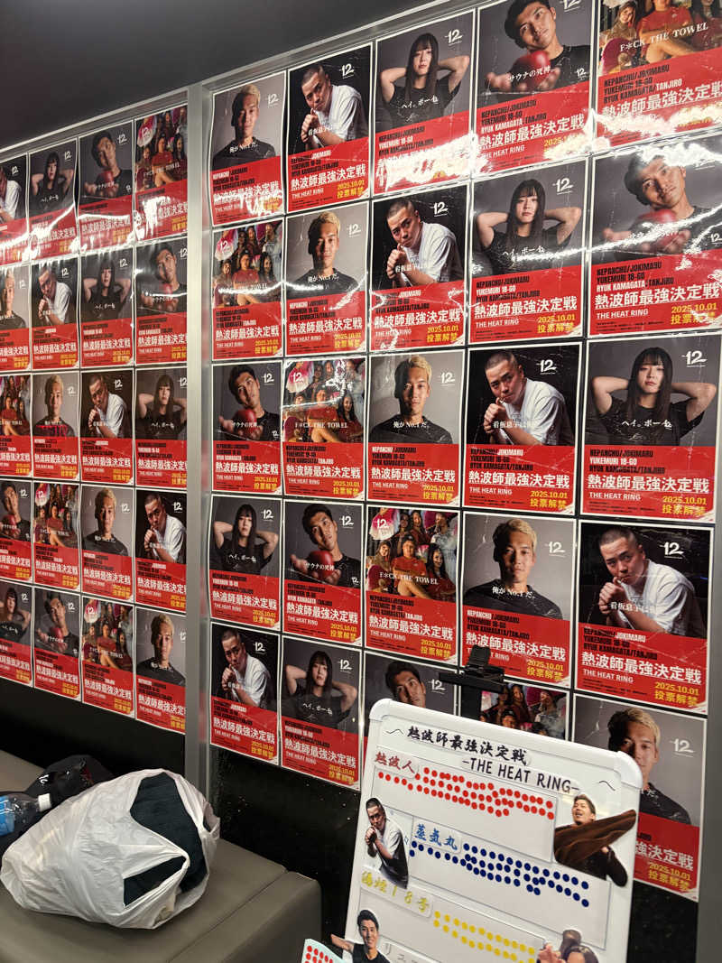 パパガメさんのNo.12 Kashima Fan Zoneのサ活写真