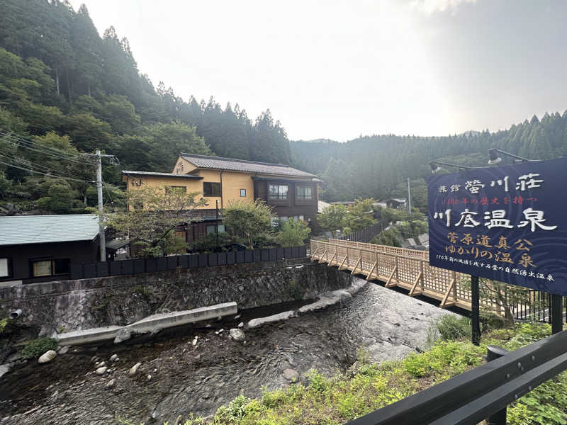 なるてぃんさんの川底温泉 螢川荘のサ活写真