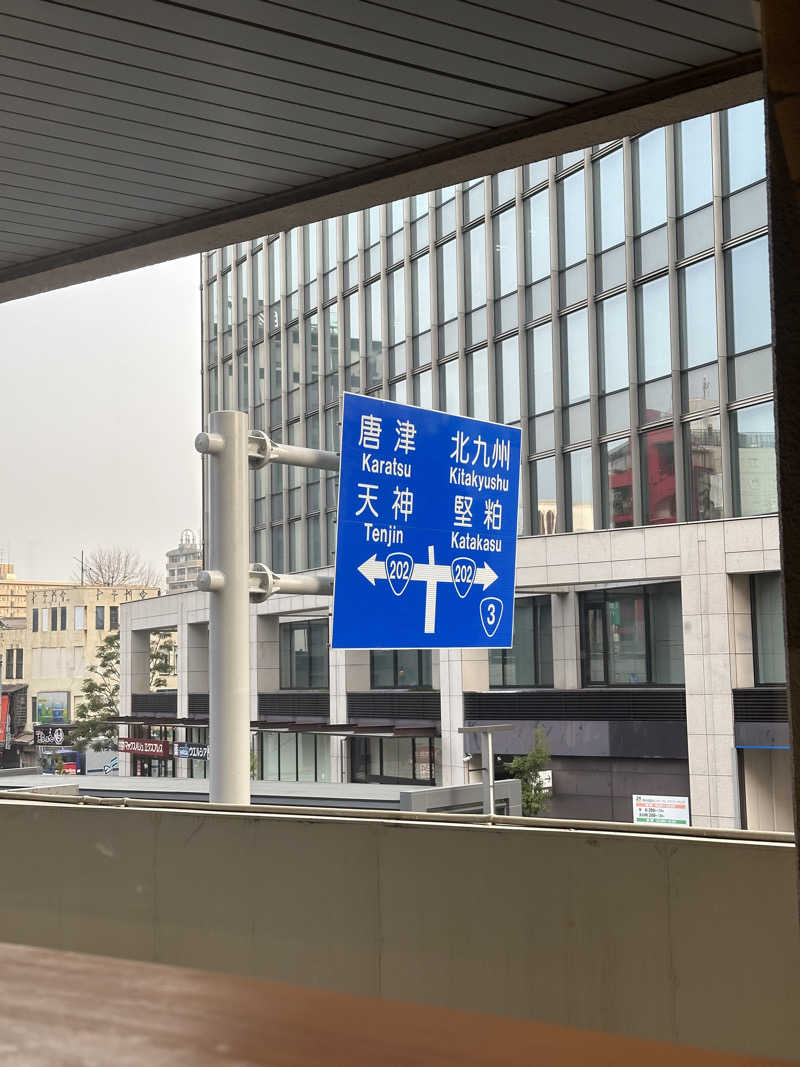 なるてぃんさんのウェルビー福岡のサ活写真