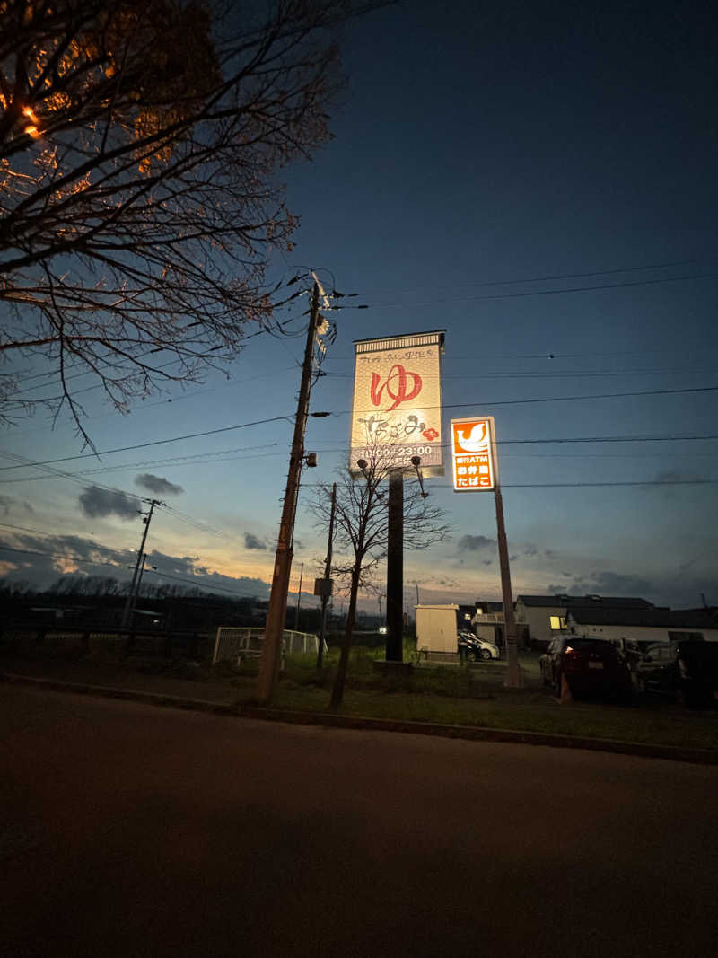 h_rock_iさんの札幌あいの里温泉なごみのサ活写真