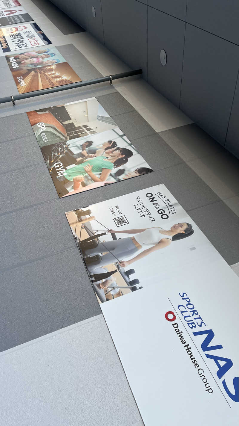 トトノスさんのスポーツクラブNAS新川崎のサ活写真