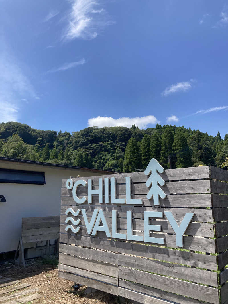 ngnshiさんのCHILL VALLEY 養老渓谷のサ活写真
