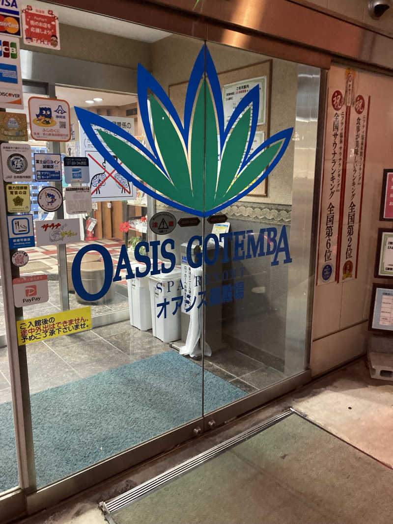 ngnshiさんのスパリゾート オアシス御殿場のサ活写真