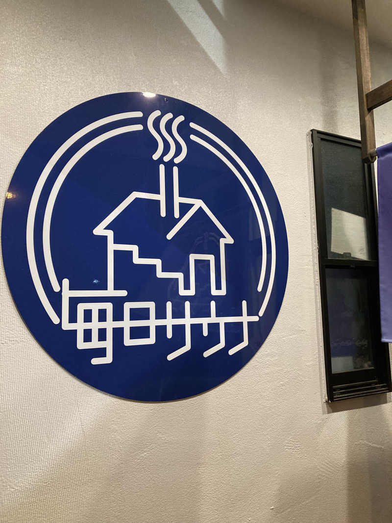 ngnshiさんの毎日サウナ 八王子店のサ活写真