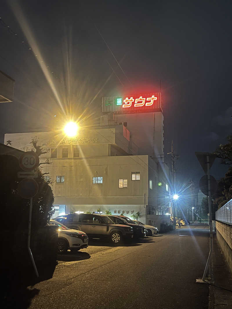 すーさんさんの大垣サウナのサ活写真
