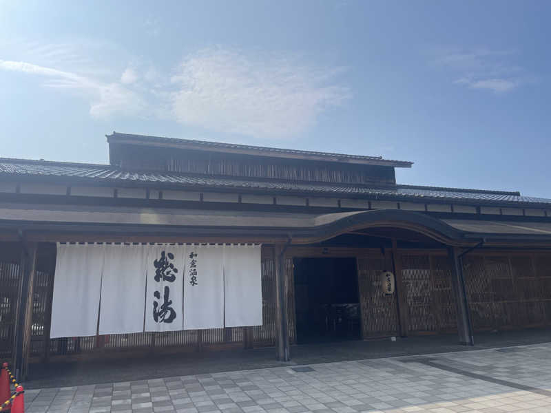 明星光紀 サウナ週1の住宅会社シャチョーさんの和倉温泉総湯のサ活写真