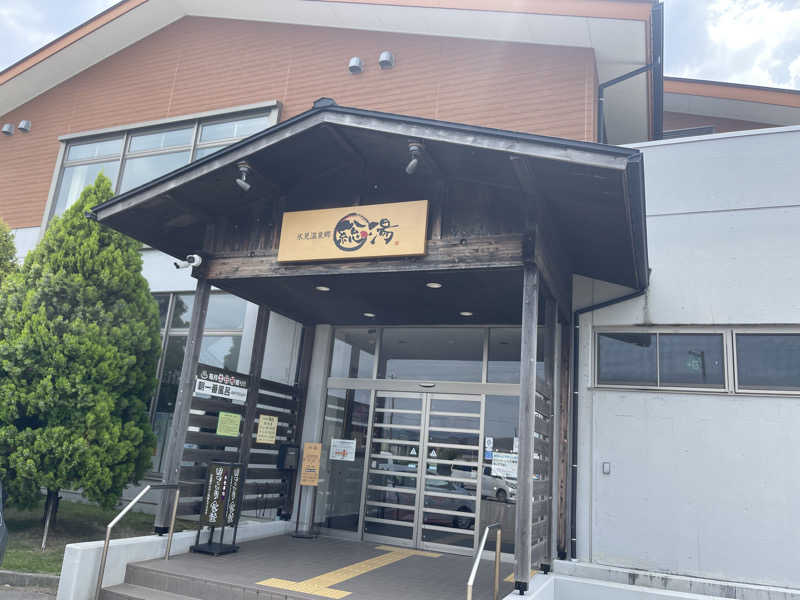 明星光紀 サウナ週1の住宅会社シャチョーさんの氷見温泉郷 総湯のサ活写真