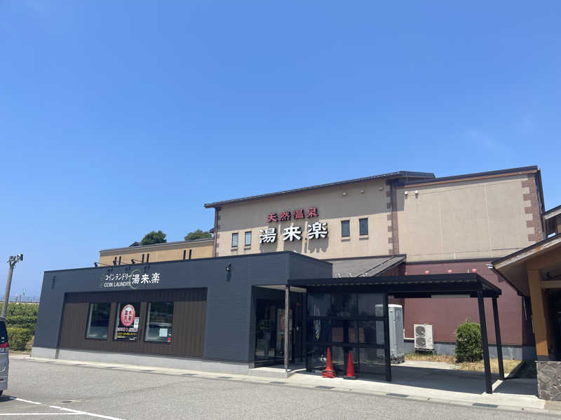 明星光紀 サウナ週1の住宅会社シャチョーさんの湯来楽 内灘店のサ活写真