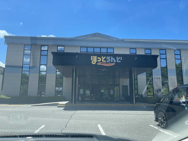 明星光紀 サウナ週1の住宅会社シャチョーさんのほっとらんどNANAOのサ活写真