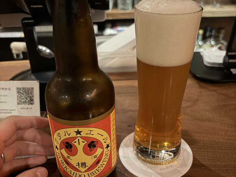 小樽ビール