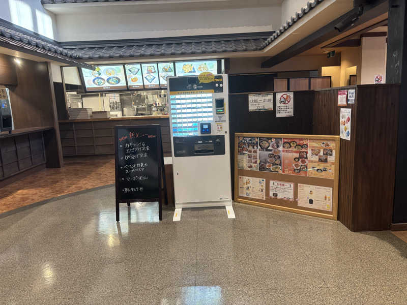 サウナコレクターさんの行田天然温泉 古代蓮物語のサ活写真