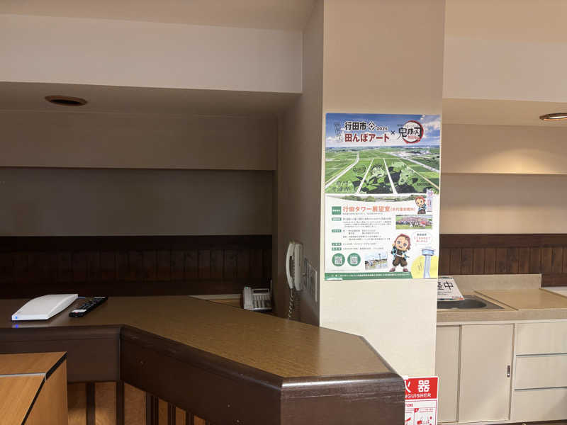 サウナコレクターさんの行田天然温泉 古代蓮物語のサ活写真