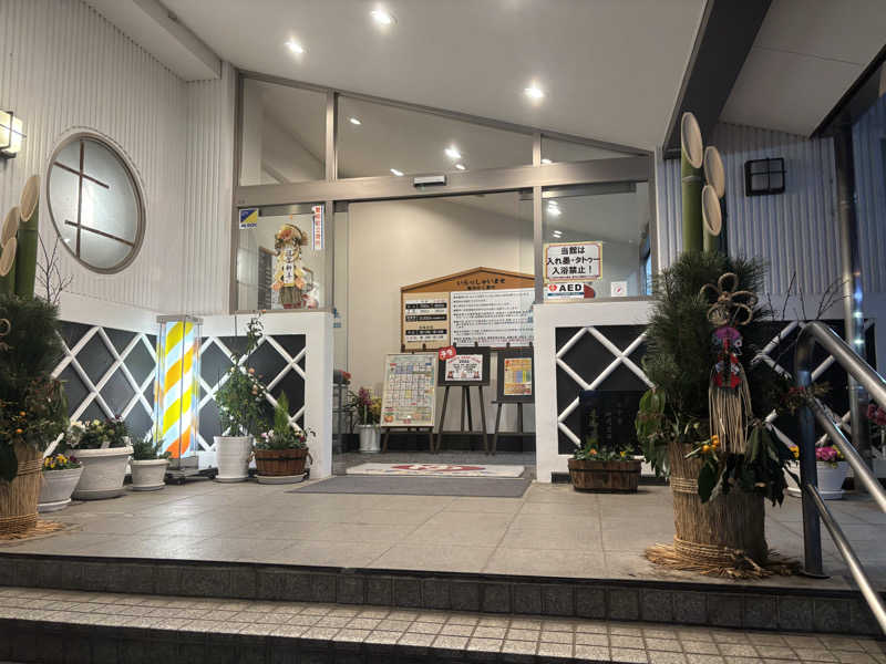 サウナコレクターさんの前橋やすらぎの湯のサ活写真