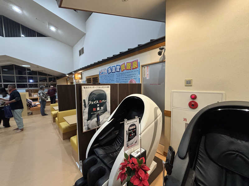 サウナコレクターさんの前橋やすらぎの湯のサ活写真