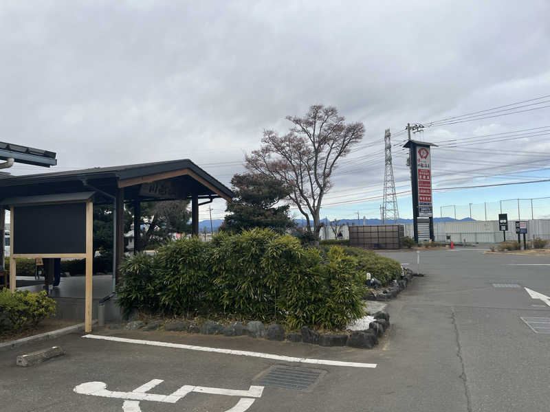 サウナコレクターさんの小さな旅  川越温泉のサ活写真