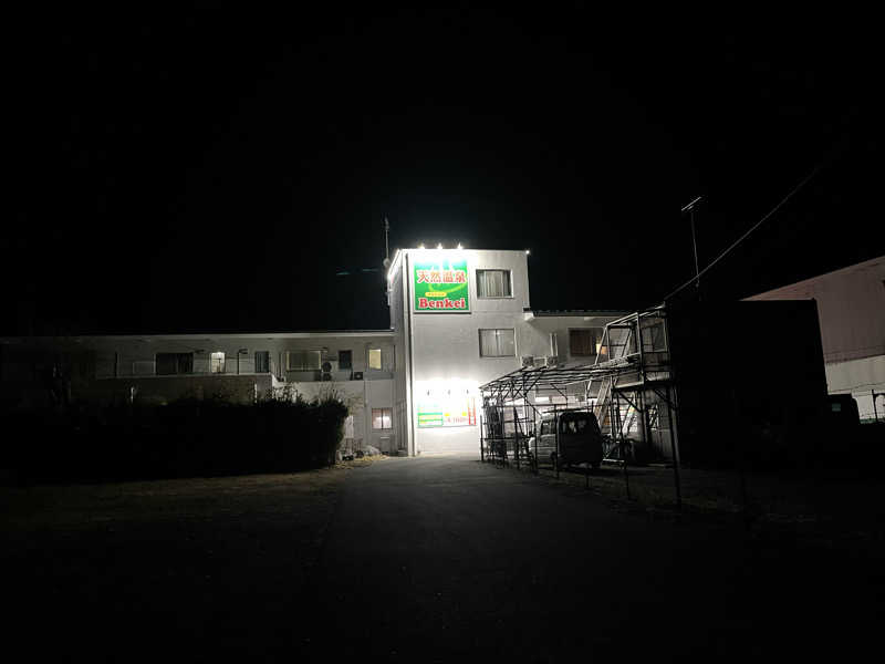 サウナコレクターさんのパンション弁慶のサ活写真