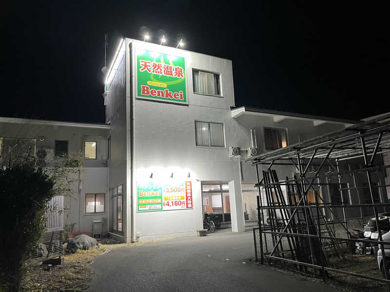 サウナコレクターさんのパンション弁慶のサ活写真