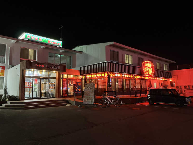 サウナコレクターさんのパンション弁慶のサ活写真