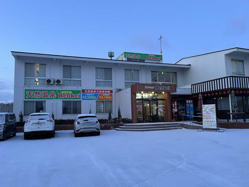 サウナコレクターさんのパンション弁慶のサ活写真