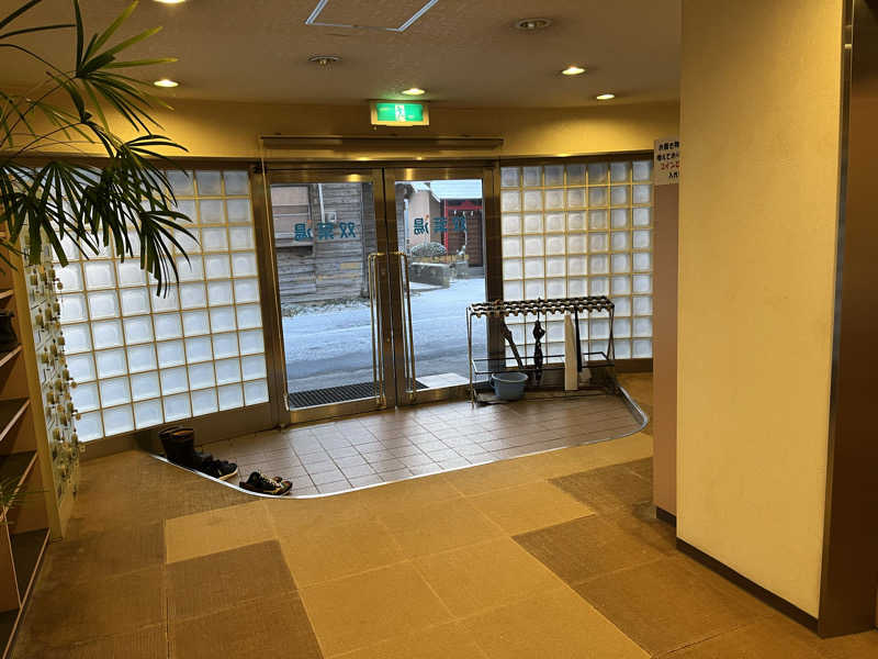 サウナコレクターさんの双葉湯のサ活写真