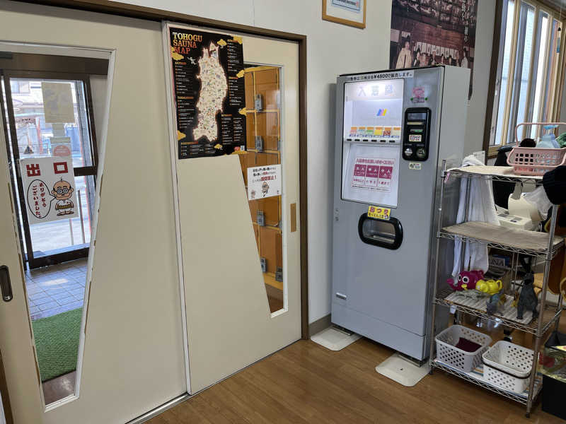 サウナコレクターさんの壽浴場のサ活写真