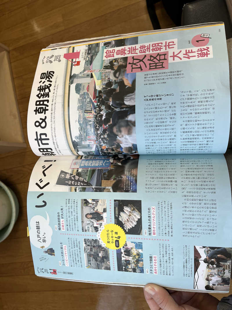 サウナコレクターさんの壽浴場のサ活写真