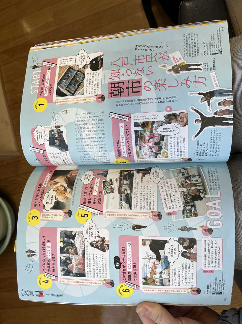 サウナコレクターさんの壽浴場のサ活写真