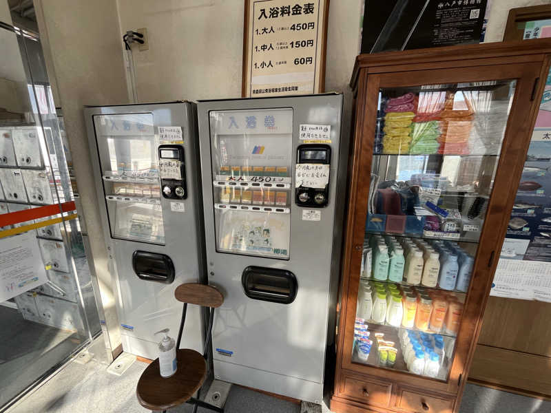 サウナコレクターさんの柳湯のサ活写真