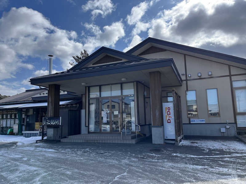 サウナコレクターさんの野馬の湯天然ラドン霊泉のサ活写真