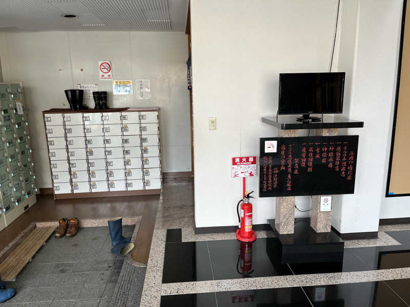 諫早のやわらちゃんさんの沖舘温泉のサ活写真