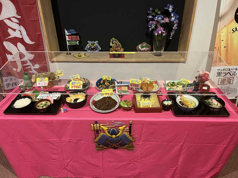 サウナコレクターさんのあずま健康センターのサ活写真