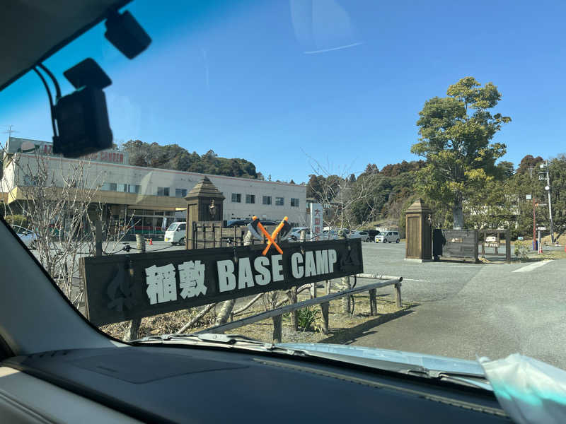 サウナコレクターさんのあずま健康センターのサ活写真