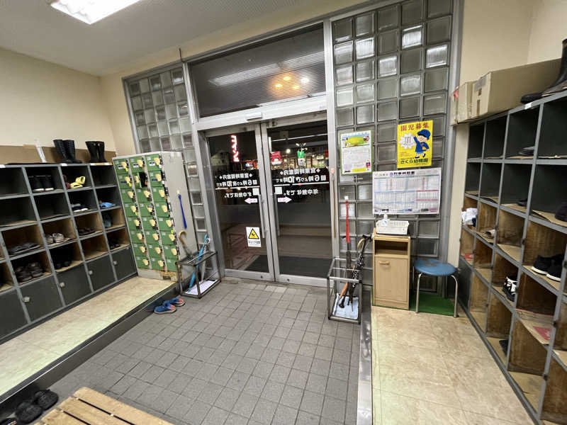 マイナー施設コレクターさんの湯ートピア小中野のサ活写真