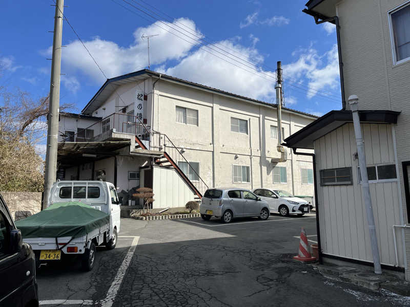 マイナー施設コレクターさんの松の湯のサ活写真