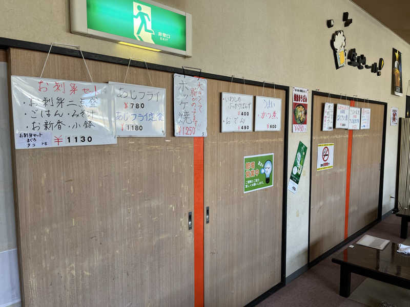 マイナー施設コレクターさんのあずま健康センターのサ活写真