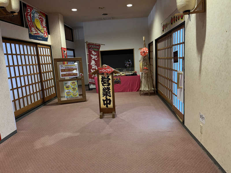 マイナー施設コレクターさんのあずま健康センターのサ活写真